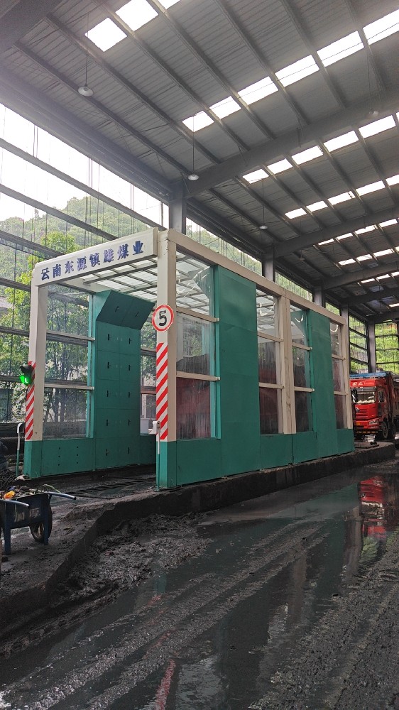 煤业车间洗车机